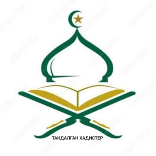 Логотип @tandalgan_hadister - 𝕋𝕒𝕟𝕕𝕒𝕝𝕘𝕒𝕟_𝕙𝕒𝕕𝕚𝕤𝕥𝕖𝕣