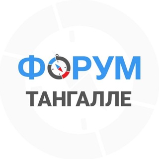 Логотип @tangalle_forum - Тангалле форум | Шри-Ланка