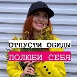 Логотип @tani_omm - Tani ❤️ PRO любовь к себе