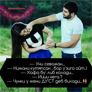 Логотип @tanishamizz_dostlarim - Taniwamiz