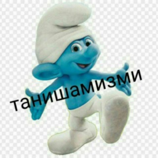 Логотип @tanishasanmi_albatta - 😆Tanishamizmi?😆