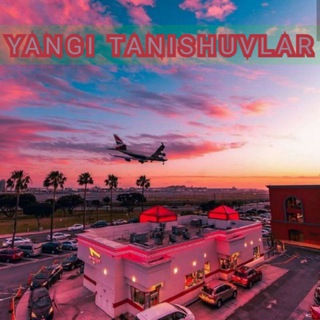 Логотип @tanishular100foiz - YANGI TANISHUVLAR
