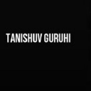 Логотип @tanishuvguruhi - TＡＮＩＳＨＵＶ GＵＲＵＨＩ