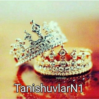 Логотип @tanisuvlar1 - 👑Tanishuvlar_N1👑