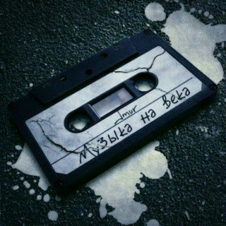 Логотип @tankmuzic - 🔊Музыка для Всех🔊🤩