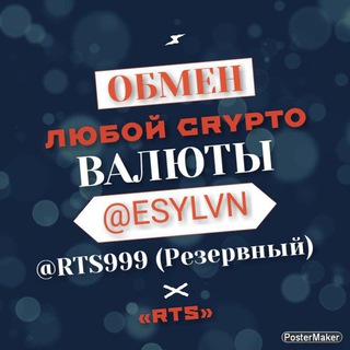 Логотип @tankogradobmen - Танкоград 🆁🆃🆂 ᑕᖇYᑭTO Обмен