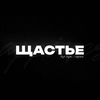 Логотип @tankomir_news - ЩАСТЬЕ 𖦹 Танки