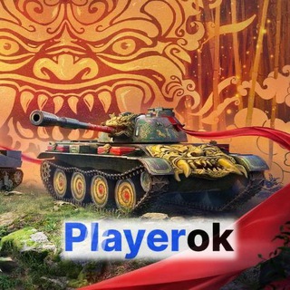 Логотип @tanks_wot_blitz - Playerok.net – Валюта, Аккаунты и Донат!