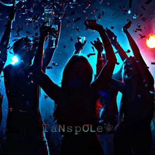 Логотип @tanspole - ⚜️ ТАНЦПОЛЕ | Музыкальный кайф