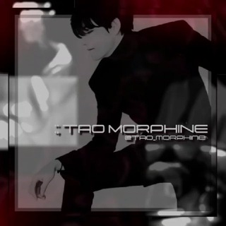 Логотип @tao_morphine - [переехали]:; 𝙏𝘼𝙊 𝙈𝙊𝙍𝙋𝙃𝙄𝙉𝙀