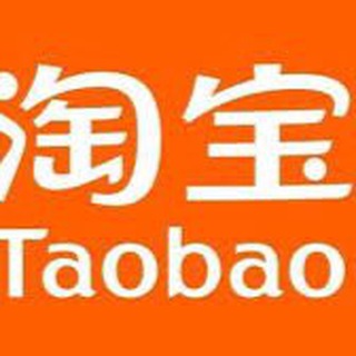 Логотип @taobao_1688_pindu - ТаоБао/1688 обучение Китай Chat