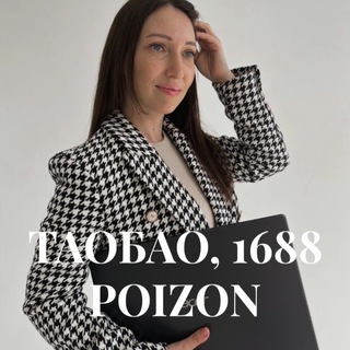 Логотип @taobao_kiselka - Taobao_Kisel’ka