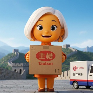 Логотип @taobaoalipay1688 - Таобао 1688 Alipay Посредники из Китая @galina_arenkova