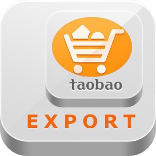 Логотип @taobaoexport - Taobaoexport