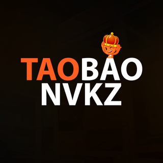 Логотип @taobaonvkz - TAOBAO NVKZ