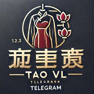 Логотип @taovlshop - Тао VL – Товары из Китая с доставкой в Россию