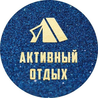 Логотип @taovoipel - Активный отдых Ухта | Походы | Сплавы