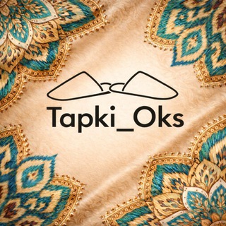 Логотип @tapki_ok - Домашние тапочки