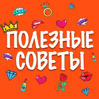 Логотип @tapswap_stream_code_cods - ЛайфХак | Полезные советы
