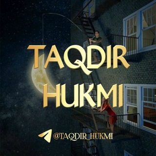 Логотип @taqdir_hukmi - 🍁 ᴛᴀǫᴅɪʀ ᴴᵁᴷᴹᴵ 🍁