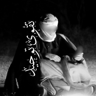 Логотип @taqwatauhid - تقوى توحيد