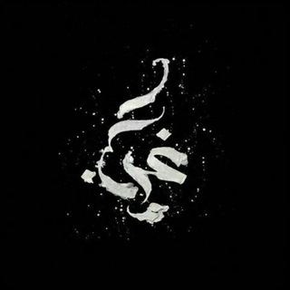 Логотип @taraiful_manhaj - منهج أهل الثغر