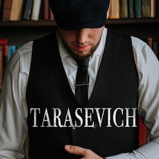 Логотип @tarasevich1991 - Tarasevich