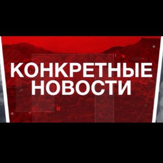 Логотип @taraytaraytushtararay - Канкретние новасти