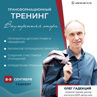 Логотип @targakova_uzb - Таргакова. Инфо