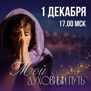 Логотип @targakovaspiritualway - МОЙ ДУХОВНЫЙ ПУТЬ | Марина Таргакова