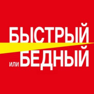 Логотип @target74 - Ясновидящий из Че.