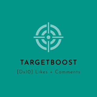 Логотип @targetboost10 - [Dx10] Likes + Comments | 🎯 TARGETBOOST 🎯