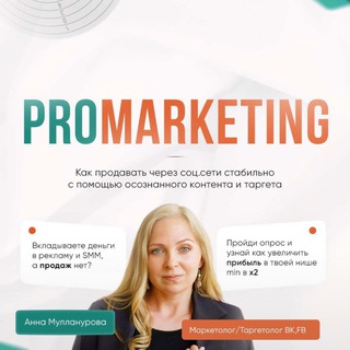 Логотип @targetprosto - Про таргет и продажи в ВК