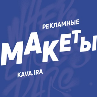 Логотип @targetrmaket - Рекламные макеты