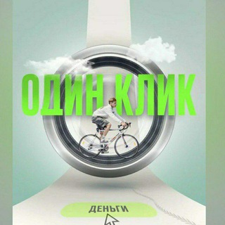 Логотип @targettikt0k_ads - Реальный Таргет/Арбитраж трафика