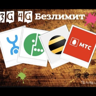 Логотип @tariffkin - Тарифы Билайн, МТС, Мегафон