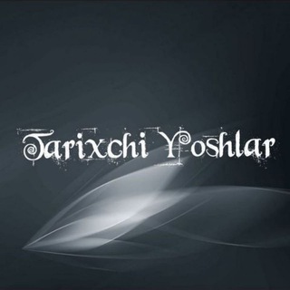 Логотип @tarixchiil - 📚YOSH TARIXCHILAR🏆
