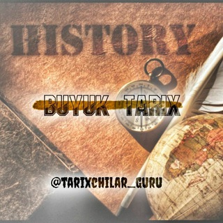 Логотип @tarixchilar_guru - Buyuk tarix