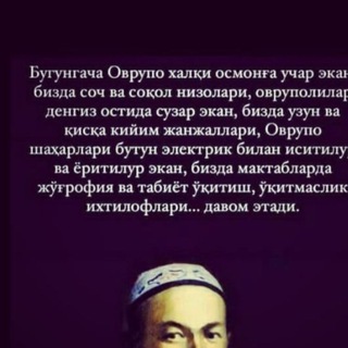 Логотип @tarixchilar_jamoasin1 - Tarix