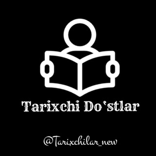 Логотип @tarixchilar_new - 𝙏𝙖𝙧𝙞𝙭𝙘𝙝𝙞 𝘿𝙤‘𝙨𝙩𝙡𝙖𝙧