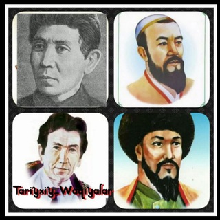 Логотип @tariyxiy_waqiyalar - 𝕋𝔸ℝ𝕀𝕐𝕏𝕀𝕐 𝕎𝔸ℚ𝕀𝕐𝔸𝕃𝔸ℝ
