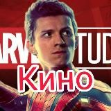 БОЕВИК КИНО - KINO UZ