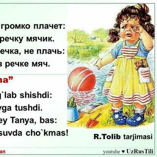 Логотип @tarjima_perevod - Перевод 🇺🇿🇺🇸🇷🇺 Таржима саньати