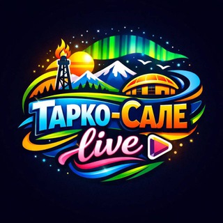 Логотип @tarkosalelive - Тарко-Сале live