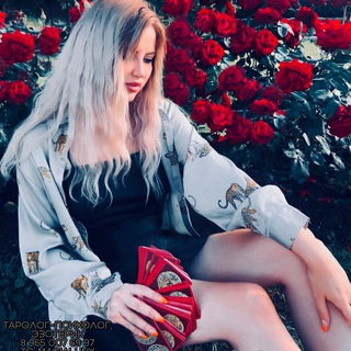 Логотип @taro3 - ТАРО ❤️ РАСКЛАДЫ