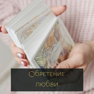 Логотип @taro_online_elenaa - Гадание Таро