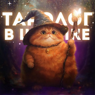 Логотип @tarodashik - Таролог в шляпке