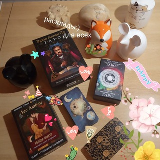 Логотип @tarotmoonchild - Таро под Луной. Расклады на картах Таро. Moonchildtarot