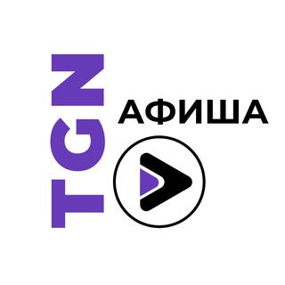 Логотип @tarragonaevents - Афиша · Таррагона