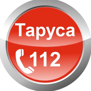 Логотип @tarusa_112 - Таруса.112
